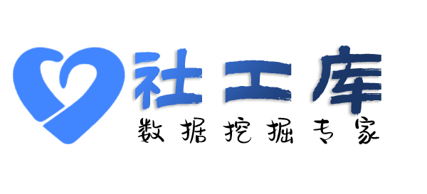 Seed社工库景明达酒店开房记录